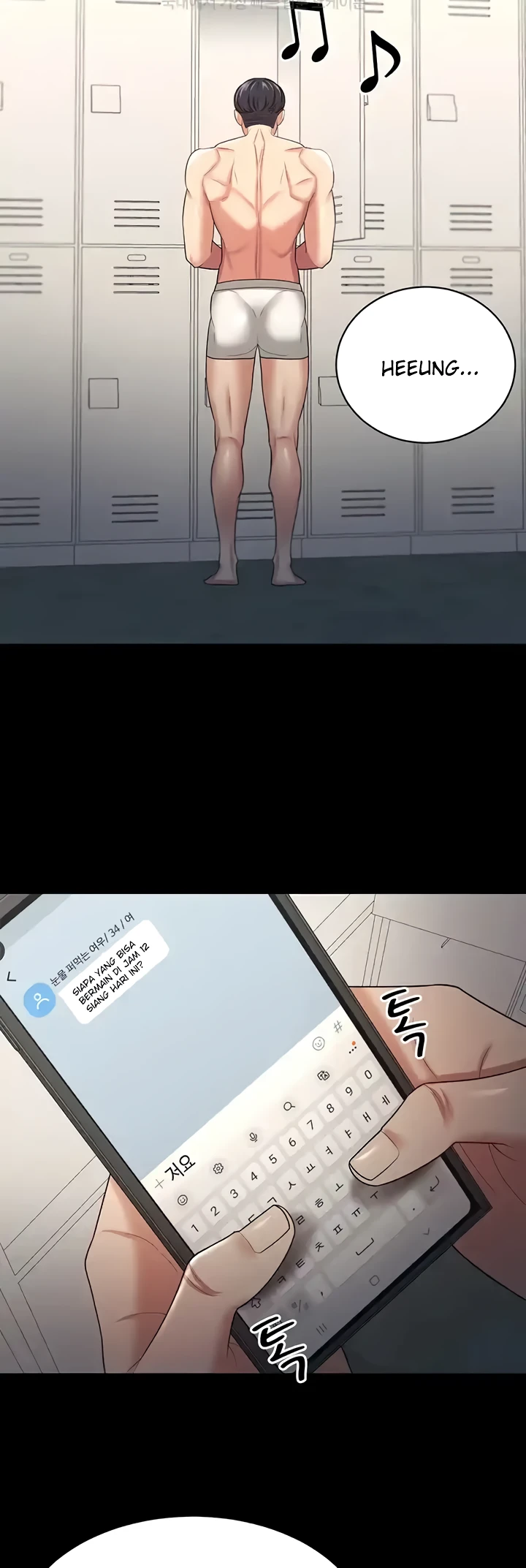 Your Wife Was Amazing Chapter 17 - Page 59